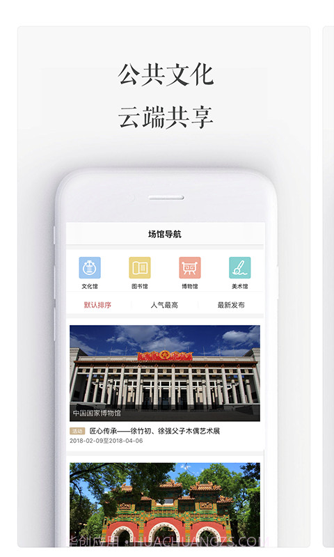 三个阿姨4.62截图