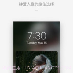 Cutisanv4.0.14截图