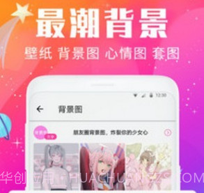 壁纸头像精灵v1.4.13截图