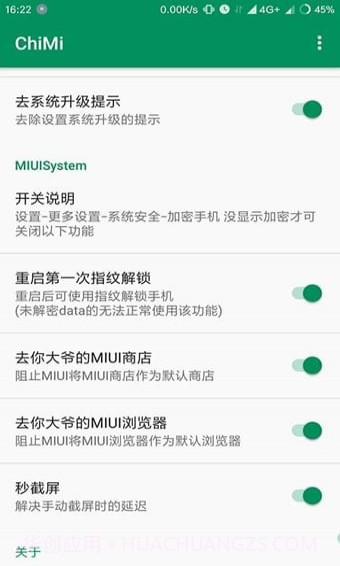 ChiMiv1.84截图