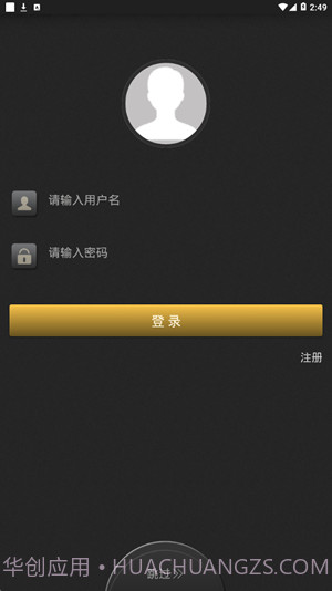智能健肌仪1.0.0截图