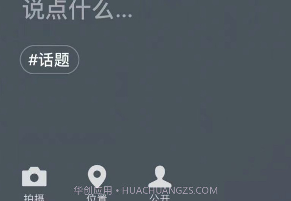 微信8.0状态数羊素材v8.11截图