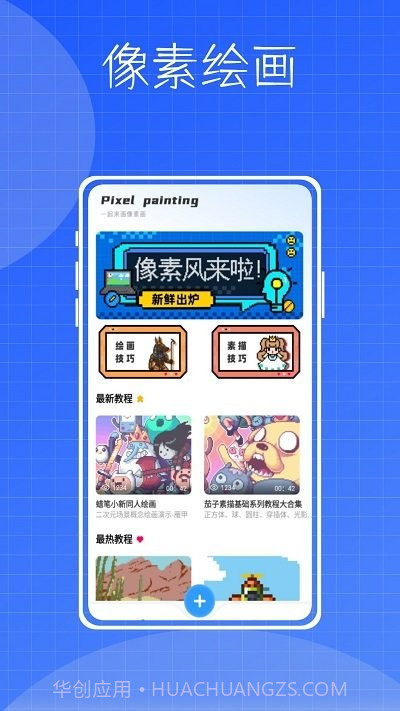 镶钻大师数字填色v1.0.14截图