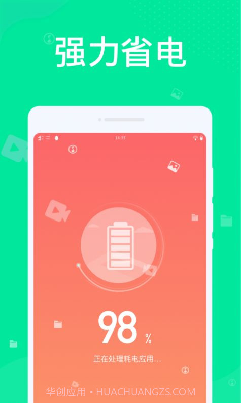 九州清理v1.0.12截图