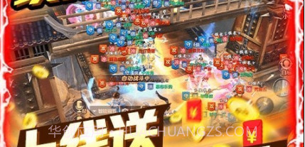 剑指世界v1.13截图