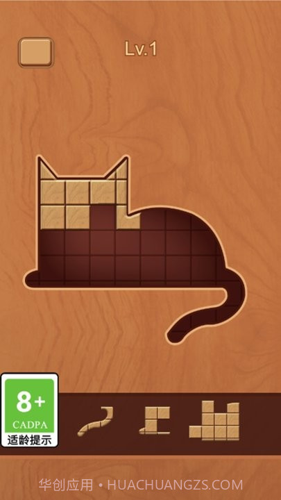 九宫格木块1.8.12截图