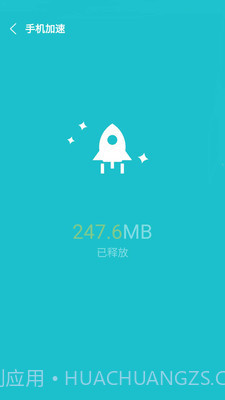 一键卸载大师软件1.15截图