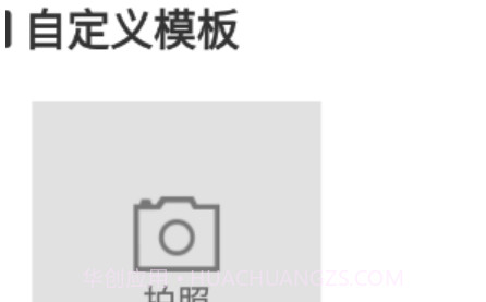 虎虎彩宝v1.0.13截图