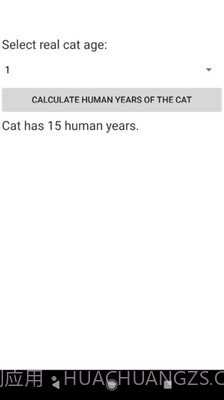 猫年龄1.7截图