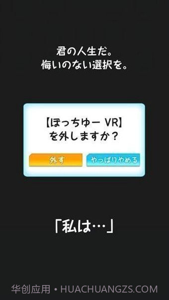 创造男友中文内购版百度云2.0.11截图