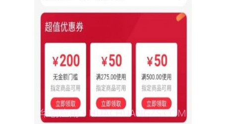 创乐佰v1.0.13截图