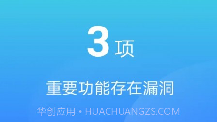 新喜WiFiv1.0.13截图