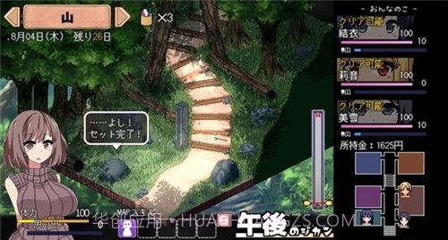 撒娇鬼5.0.0截图