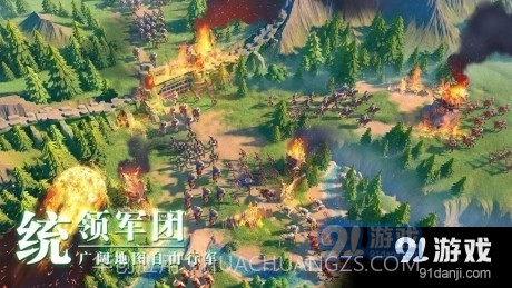 万国觉醒自动采集资源3.0.63截图