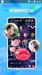 秘密漂流瓶v1.0截图
