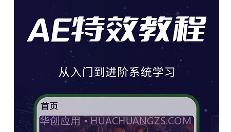 补帧ae教程v1.0.11截图