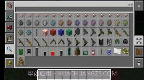 我的世界现代战争1.0截图