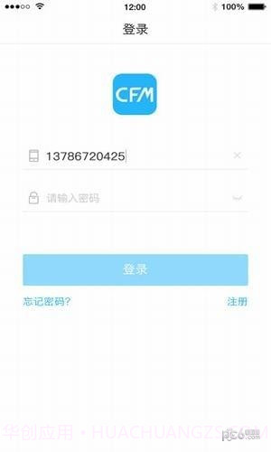 中国闪存市场1.2.10截图