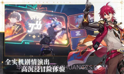 星球轨道崩坏1.4.6截图