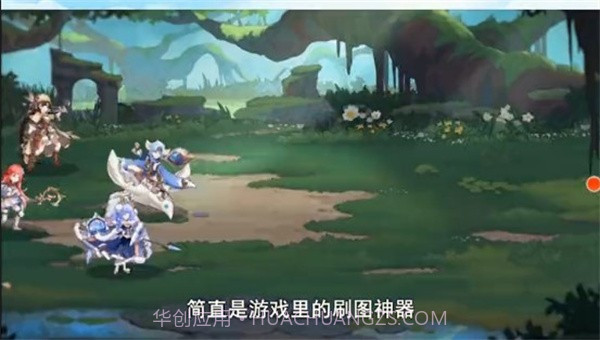幻境启源0.3.8截图