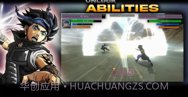 终极动漫战士v1.4.12截图