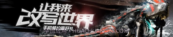 世界2风暴小米版3.4.6截图