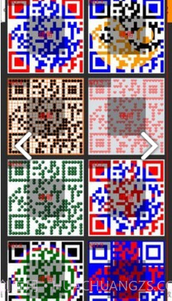 二维码DIY(二维码点餐小程序)V4.6.1 安卓V4.6.3截图
