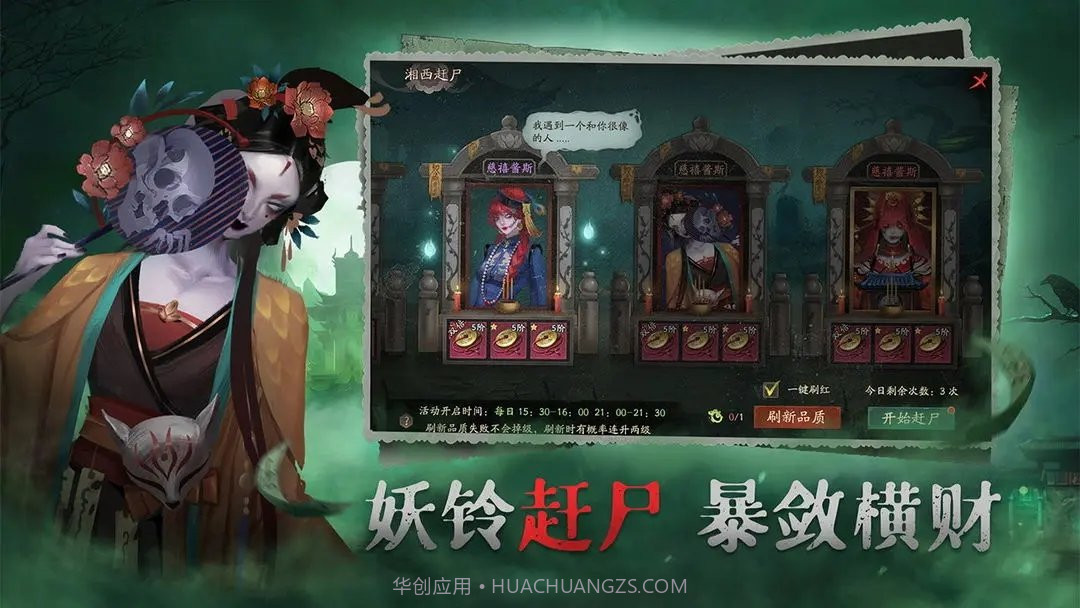 画狐1.2.8截图