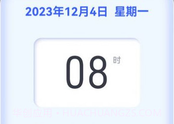 小东盒子v1.0.11截图