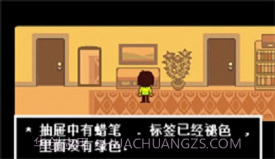 三角符文自带摇杆1.0.4截图