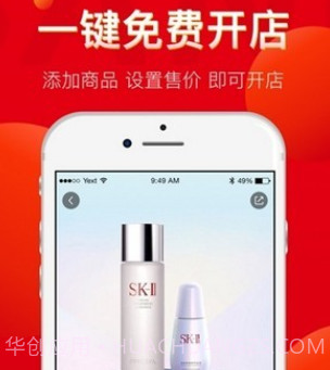 婵音v2.14截图
