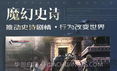 2020年新神魔大陆v2.1.7截图