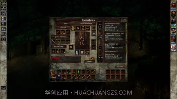 冰风谷增强版1.0截图