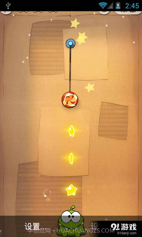 割绳子的青蛙2无网络版3.11.7截图