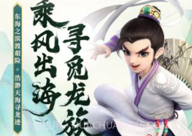 大话西游网易版旧版本v1.7.10截图
