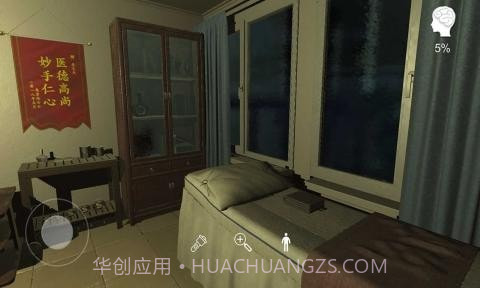 乔康医馆v1.0.11截图