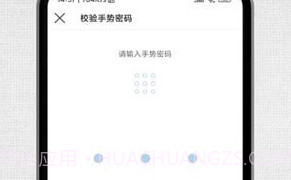 取证拍拍v3.0.10截图