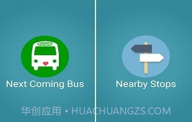 迈阿密mdt巴士跟踪器v1.10截图