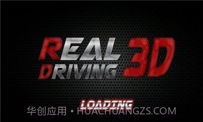 3D真实驾驶修改版v1.9截图