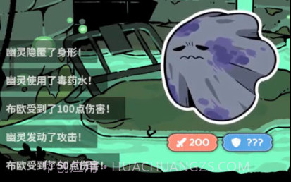 淘气地下城v2.3.10截图