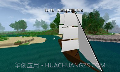 生存战争弥撒核心v1.13截图