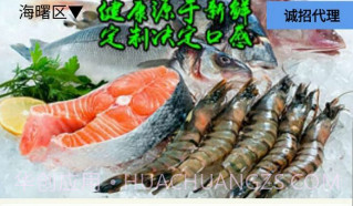 家味v1.9截图
