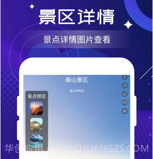 看家乡v1.11截图