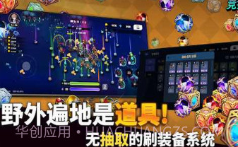 唤灵师竞技场亡灵养成v1.0.14截图