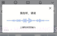 Jovi输入法V1.0.0.9截图