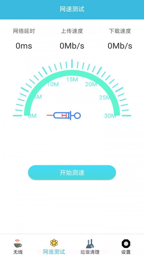 火星WiFi6.12截图