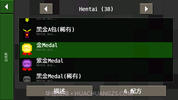 生存战争恒泰版v1.33.04.12截图