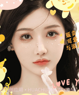 广稿图v1.0.11截图