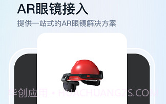 teamhelperv1.6.13截图