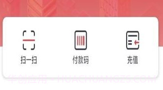 云上校园v1.0.10截图